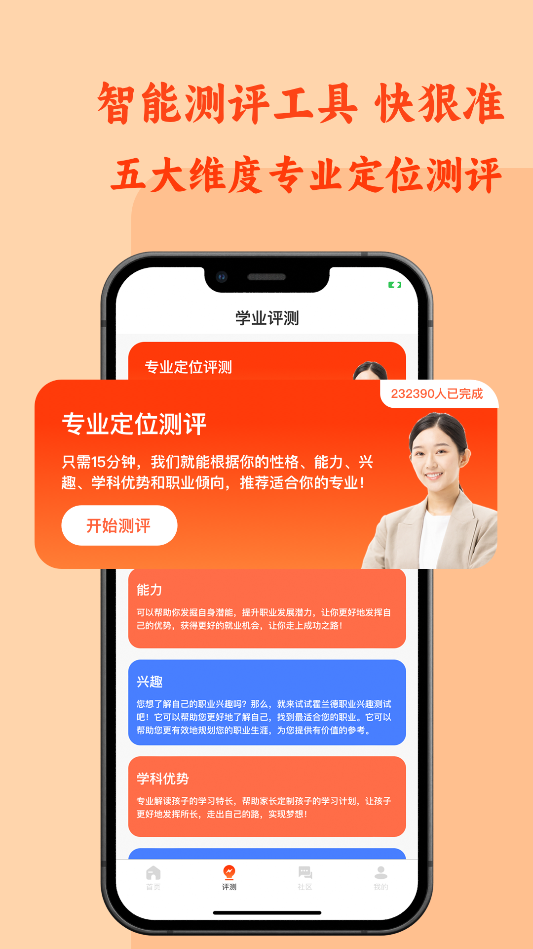 chat高考截图