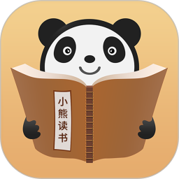 小熊读书电脑版