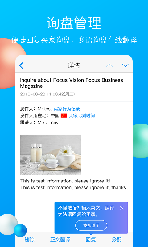 MIC国际站截图