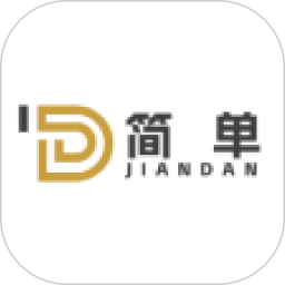 简单乐购电脑版