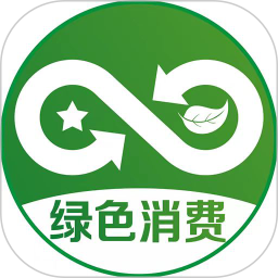 绿色消费商城电脑版