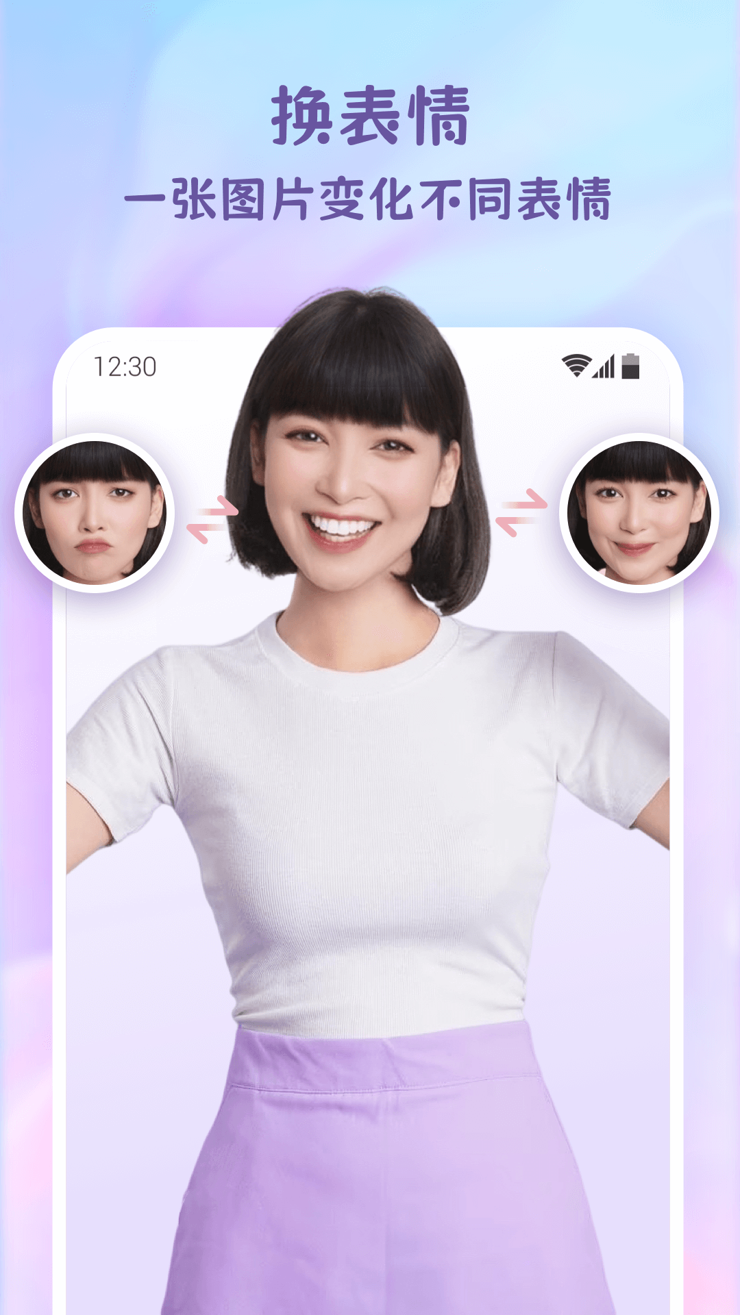 截图