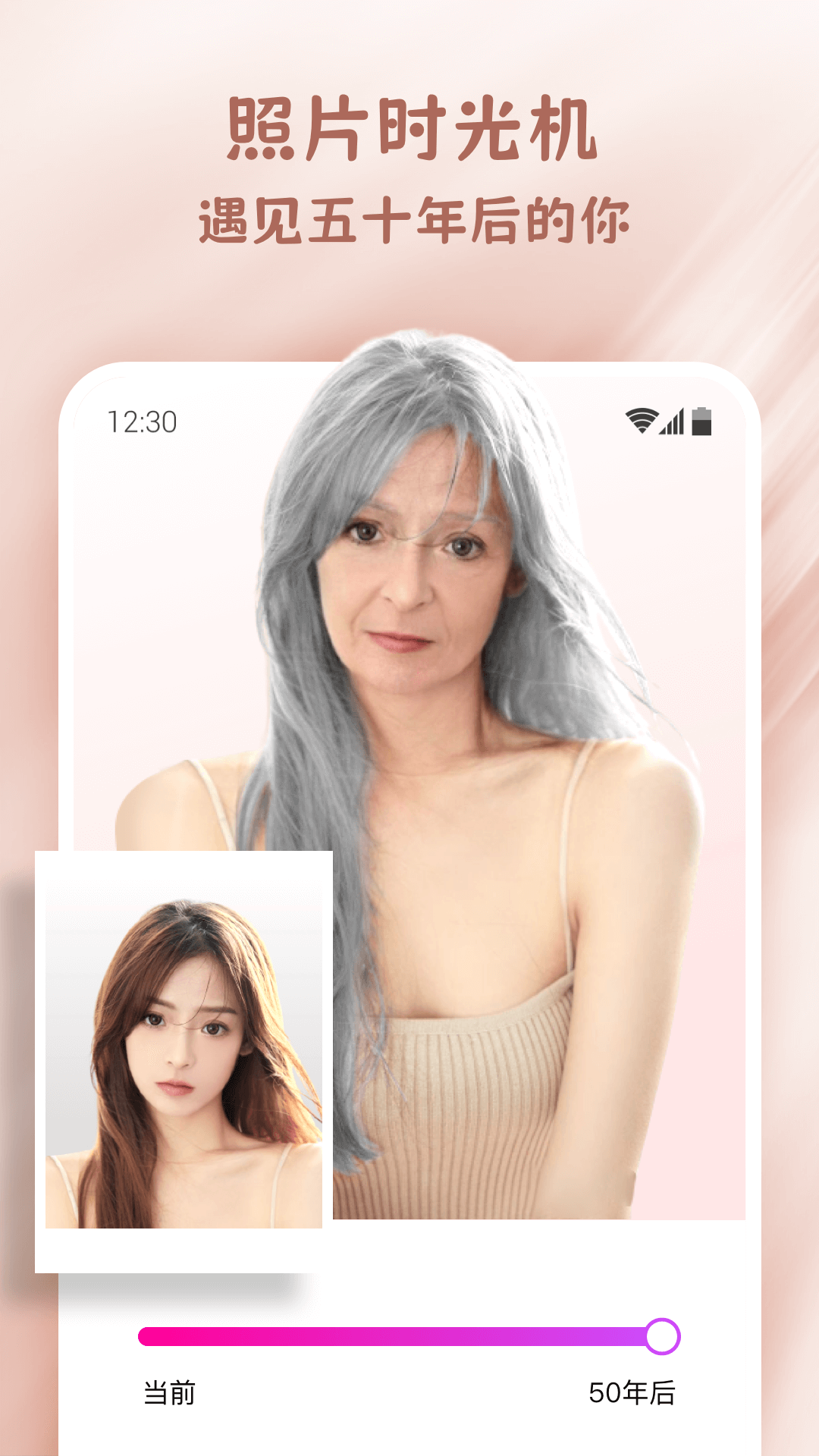 截图