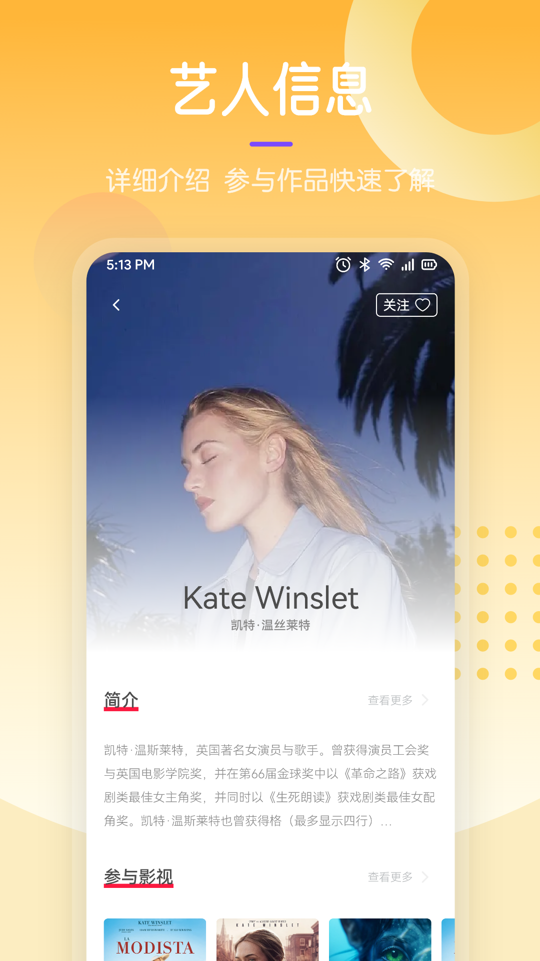 97剧迷截图