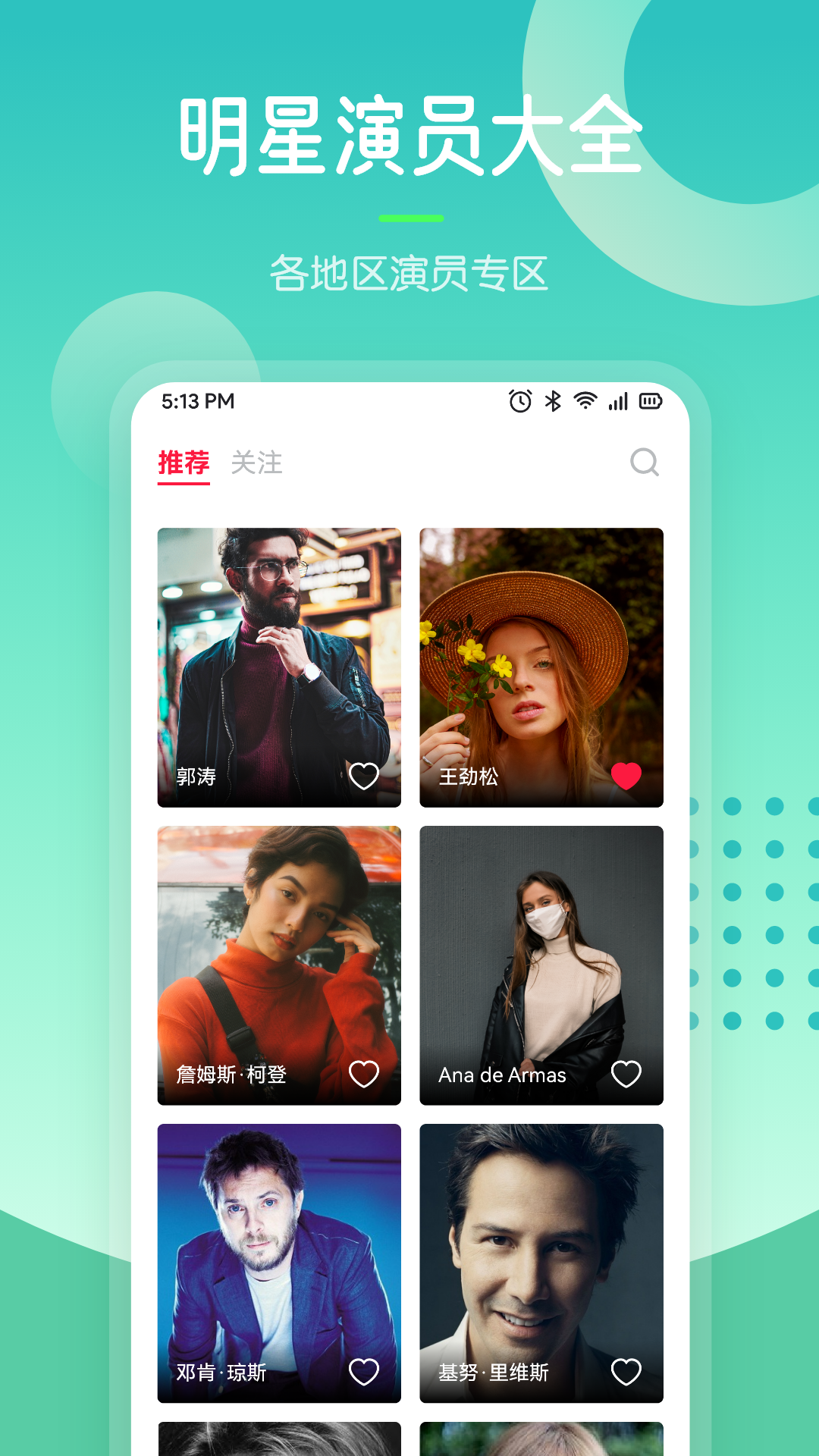 97剧迷截图