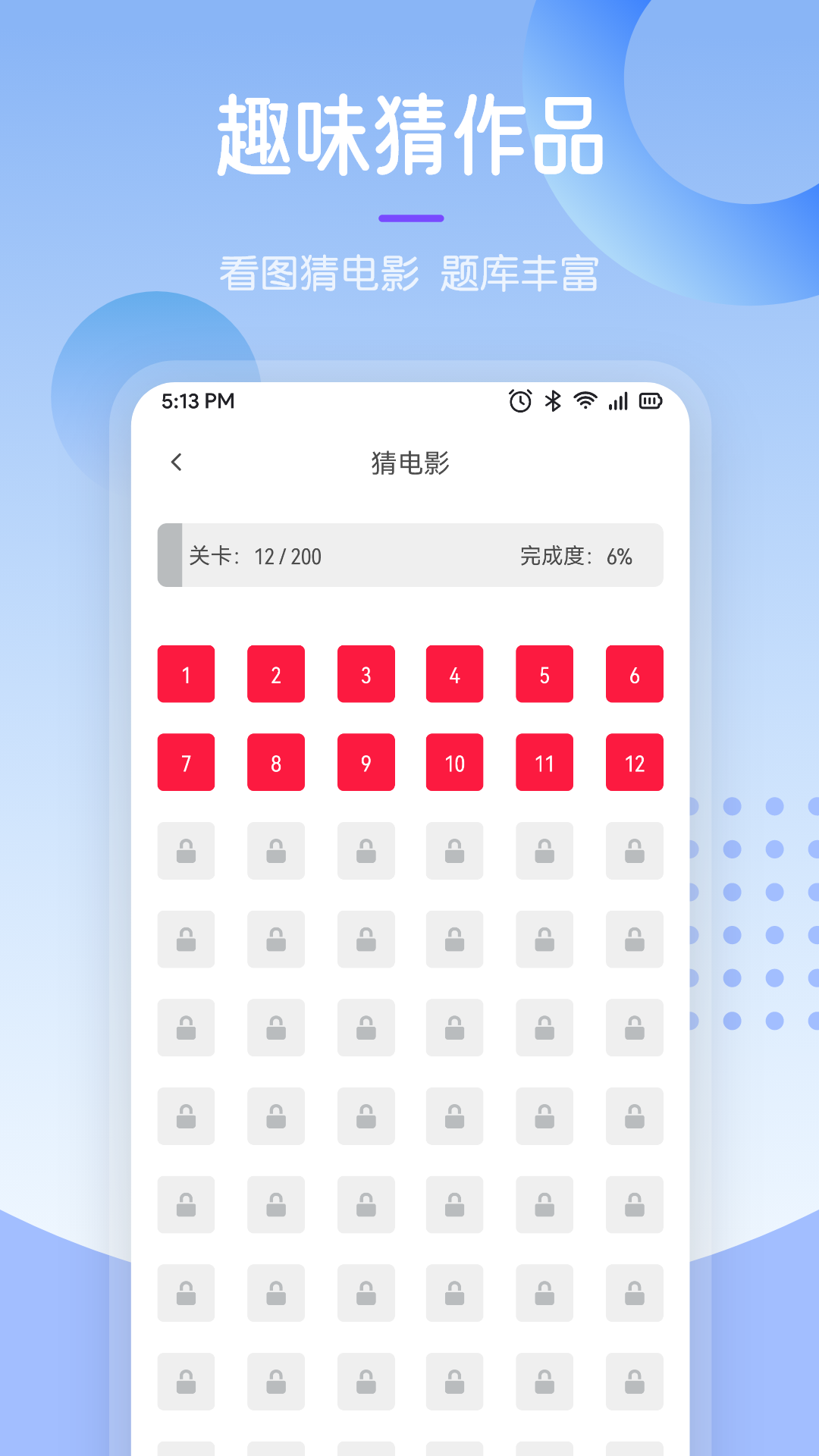 97剧迷截图