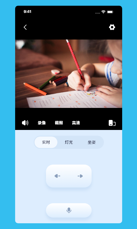 截图