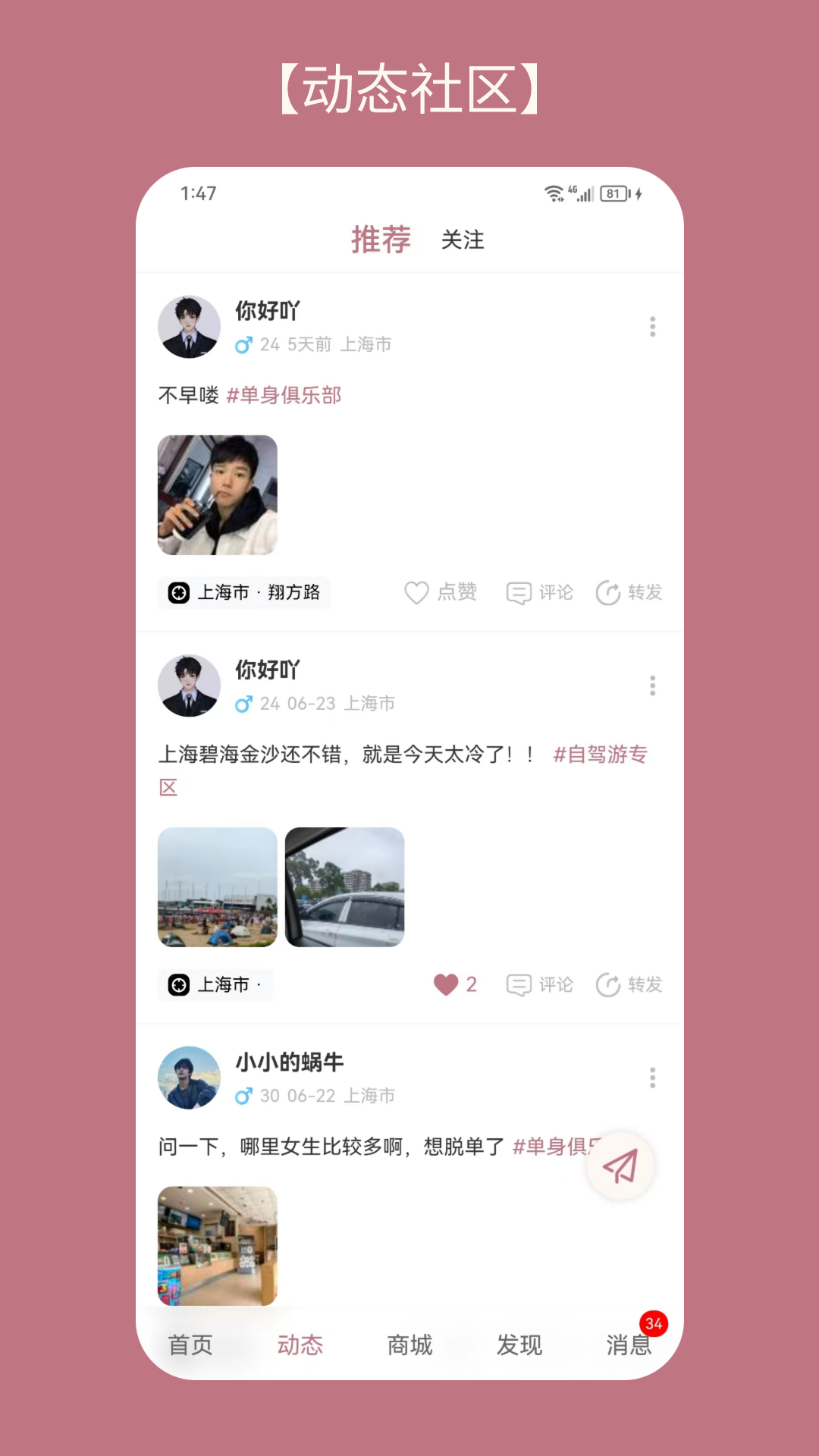 截图