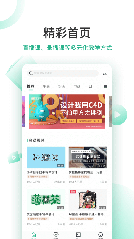 高高手截图