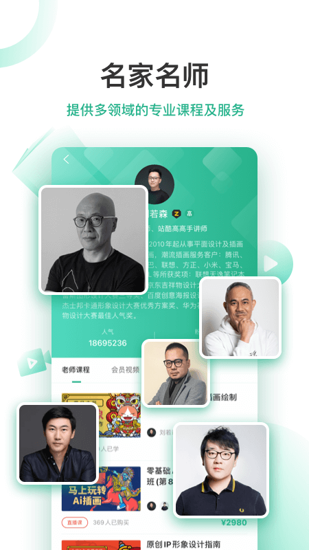 高高手截图