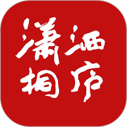 潇洒桐庐电脑版