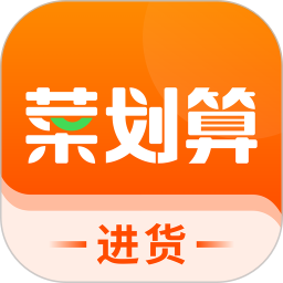 菜划算电脑版