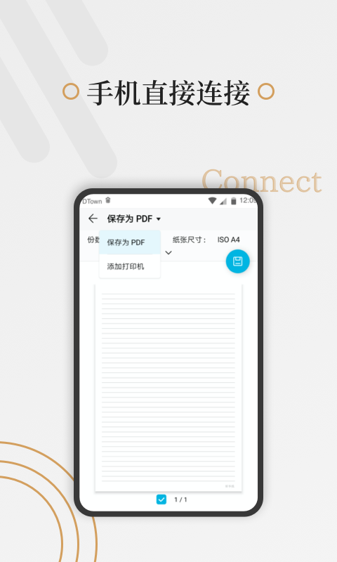 截圖