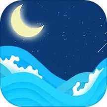 潮汐表电脑版