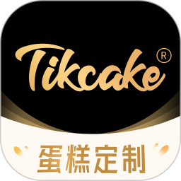 Tikcake蛋糕电脑版