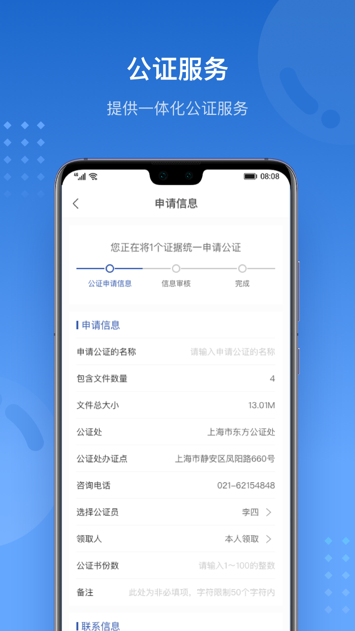 沪E存截图