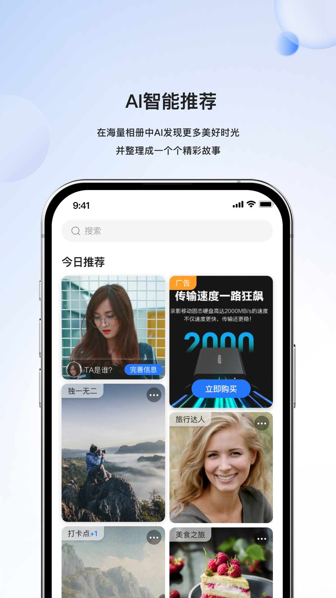 亲影 Disk截图