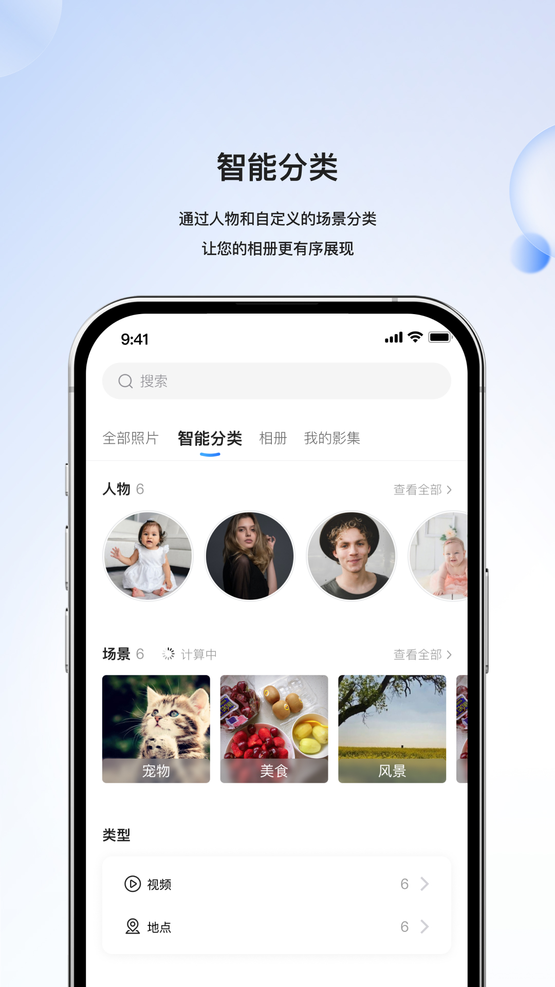 亲影 Disk截图