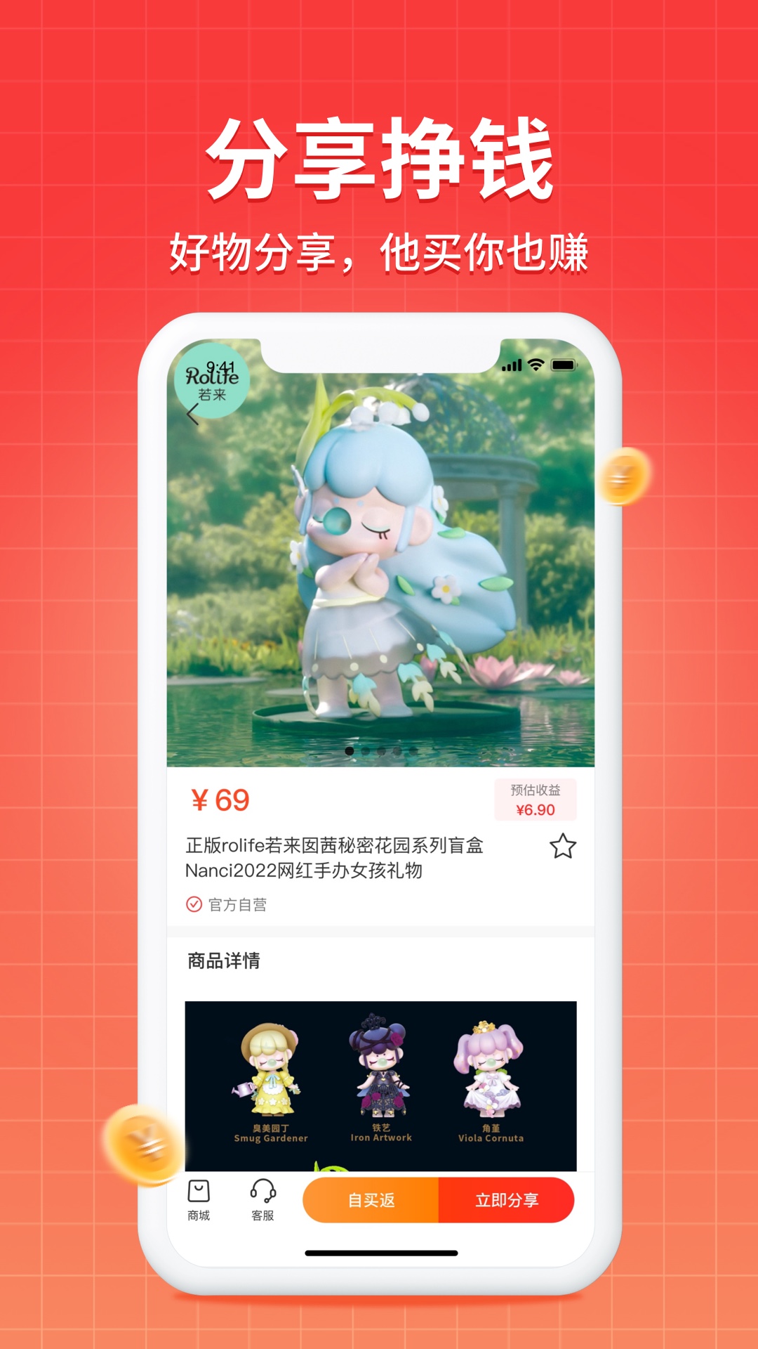 截图