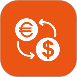 桔子汇率换算电脑版