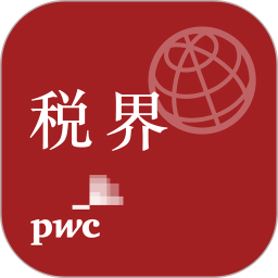 税界电脑版