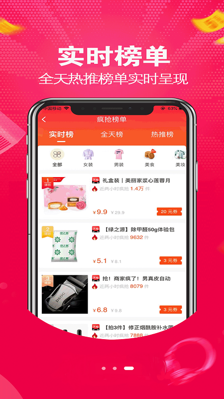 壹键购商城截图