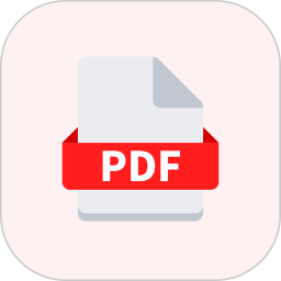 PDF工具箱电脑版