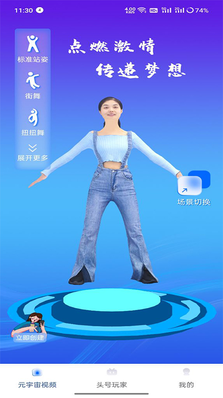截图