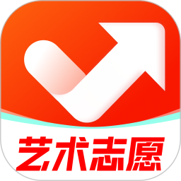 艺考志愿升电脑版