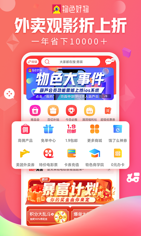 截图