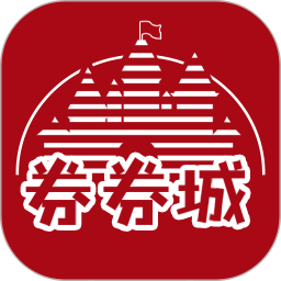 券券城电脑版