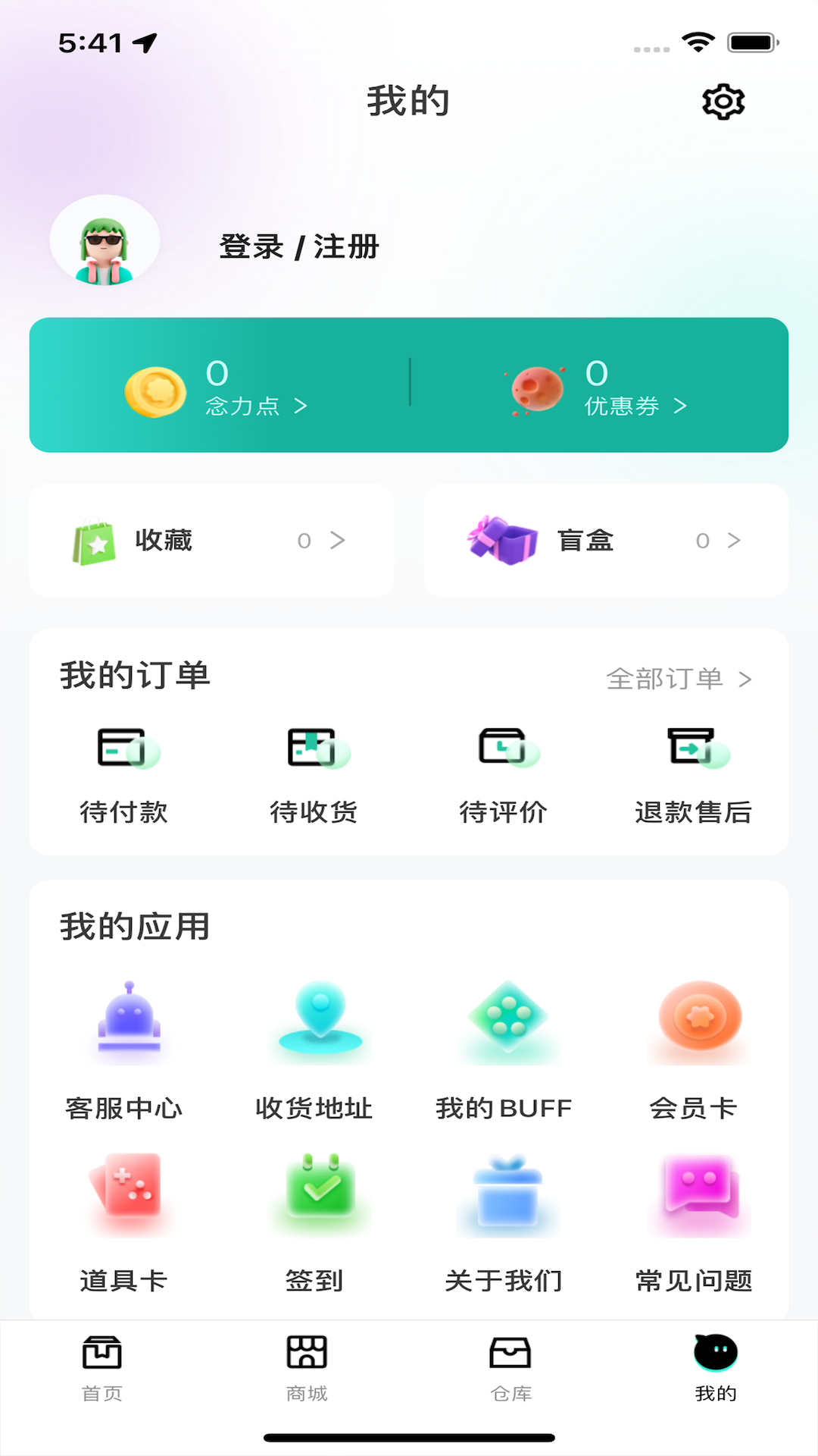 截图