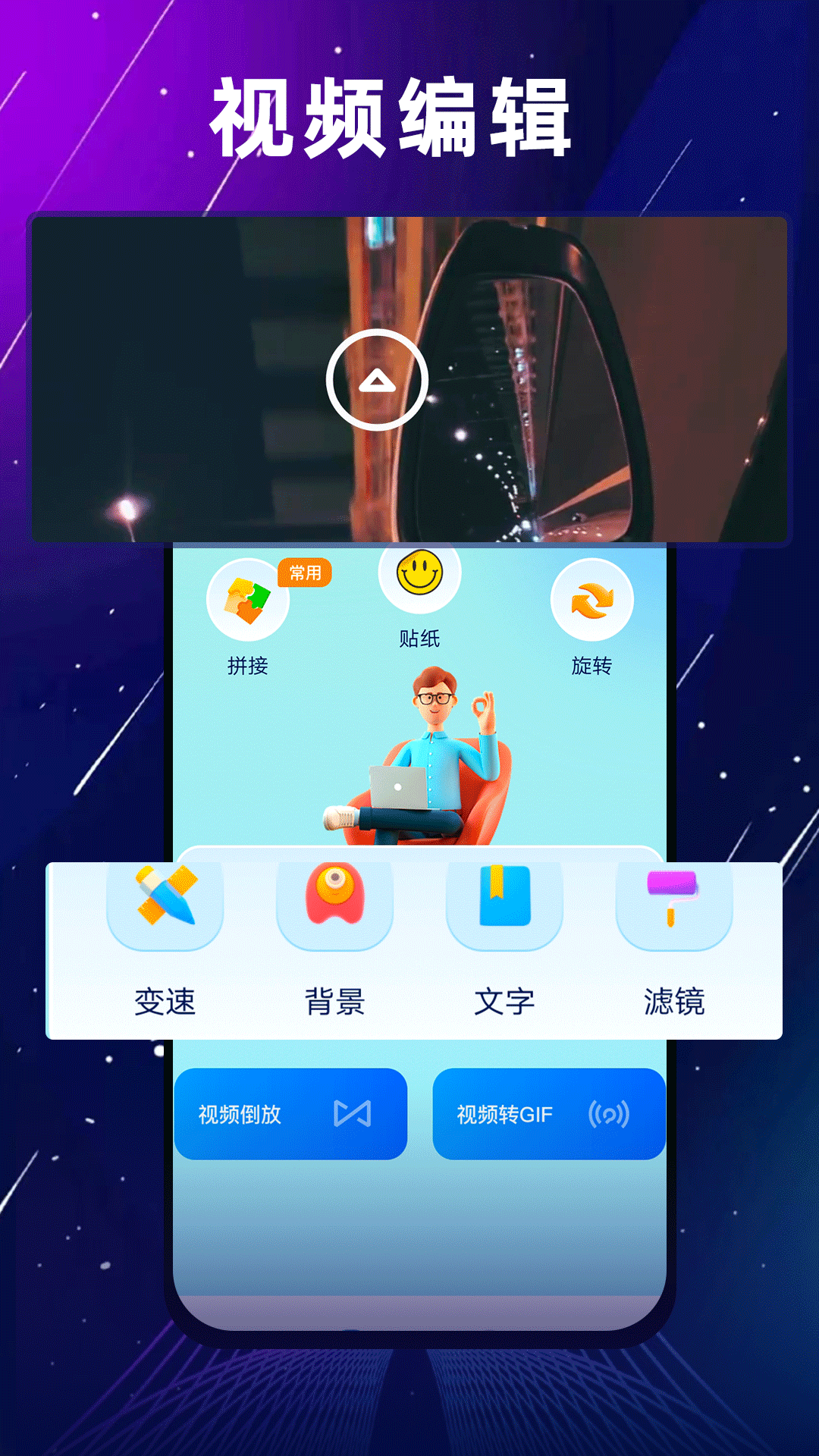 截图