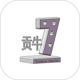 贡牛云视频APP电脑版