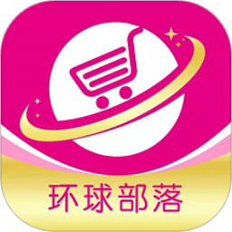 环球部落电脑版