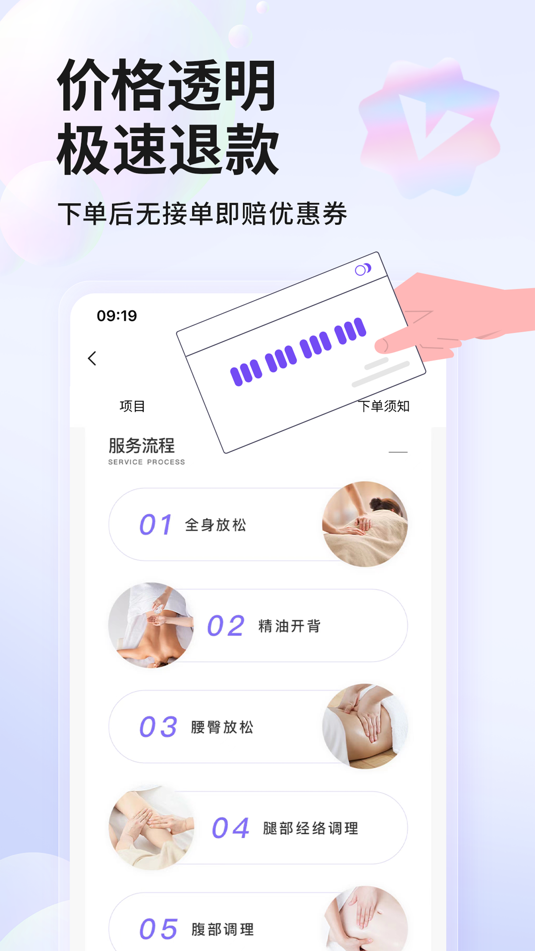 泰古到家截图