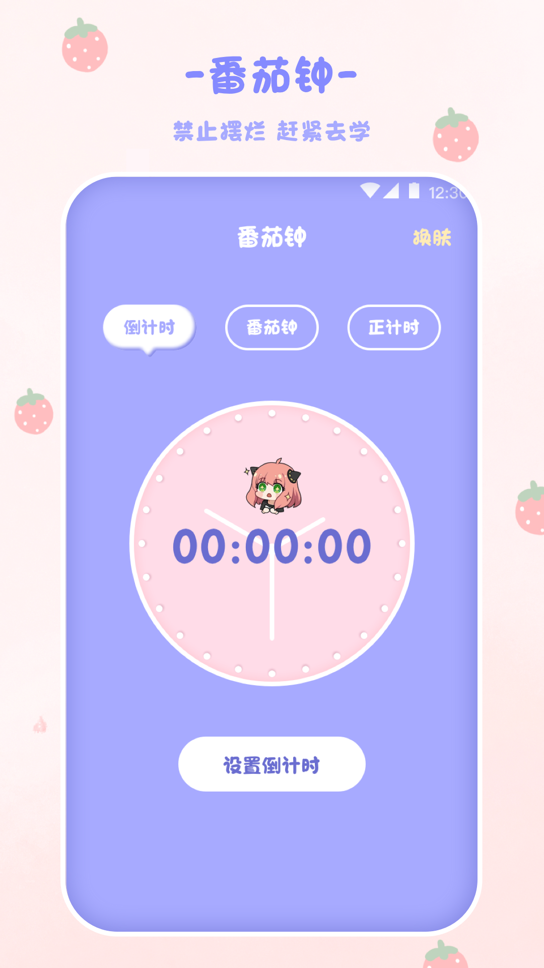 喵喵计算器截图