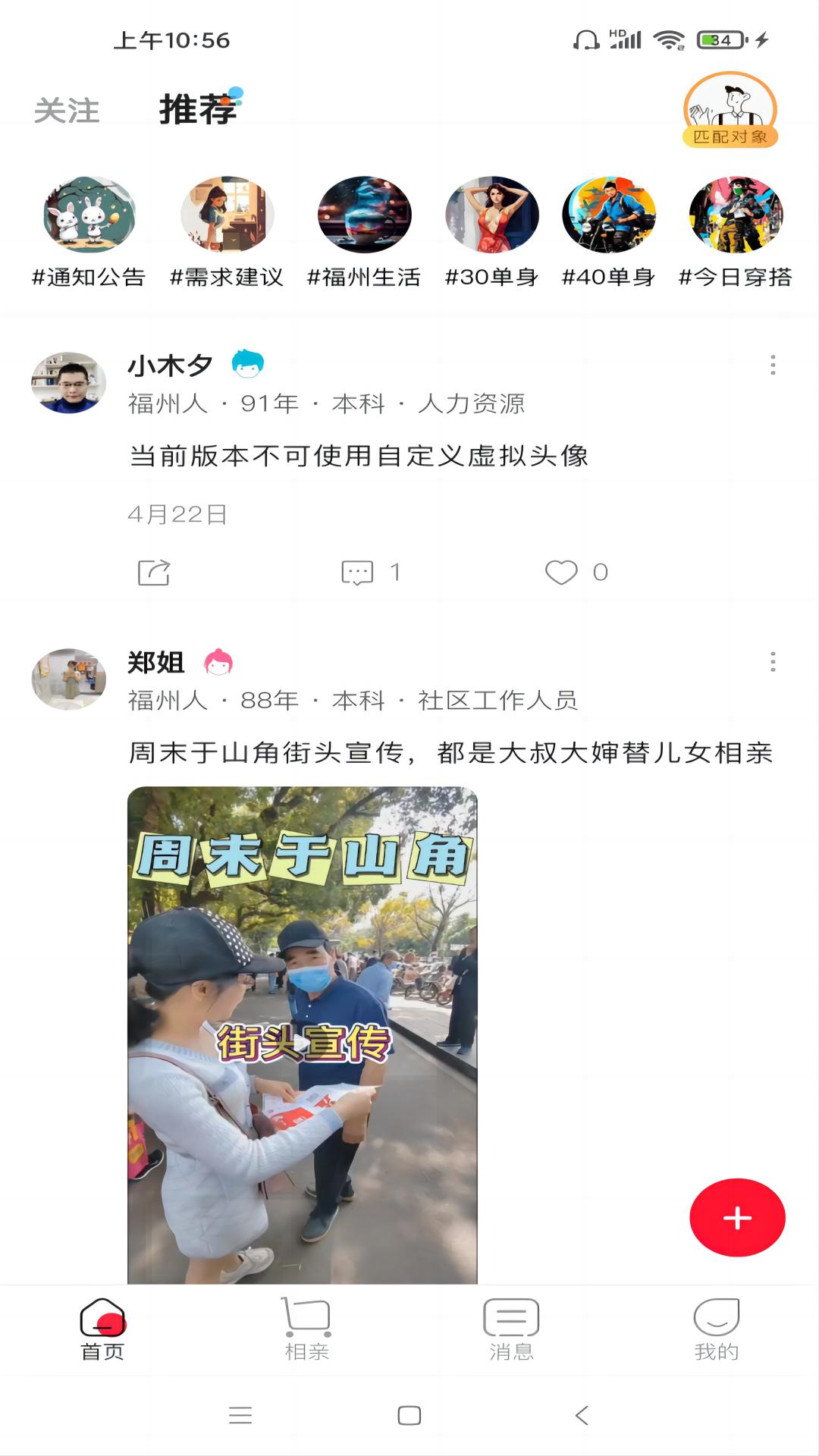于山角截图