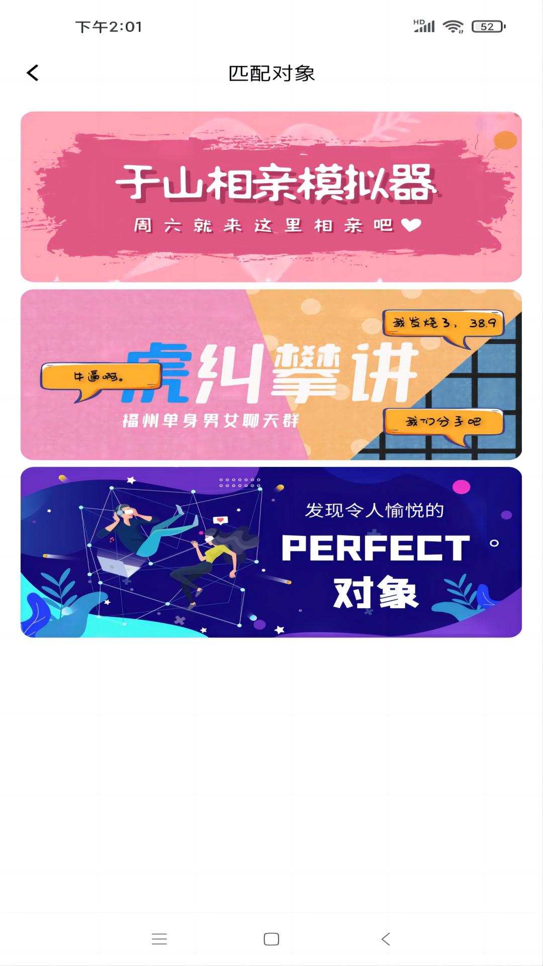 于山角截图