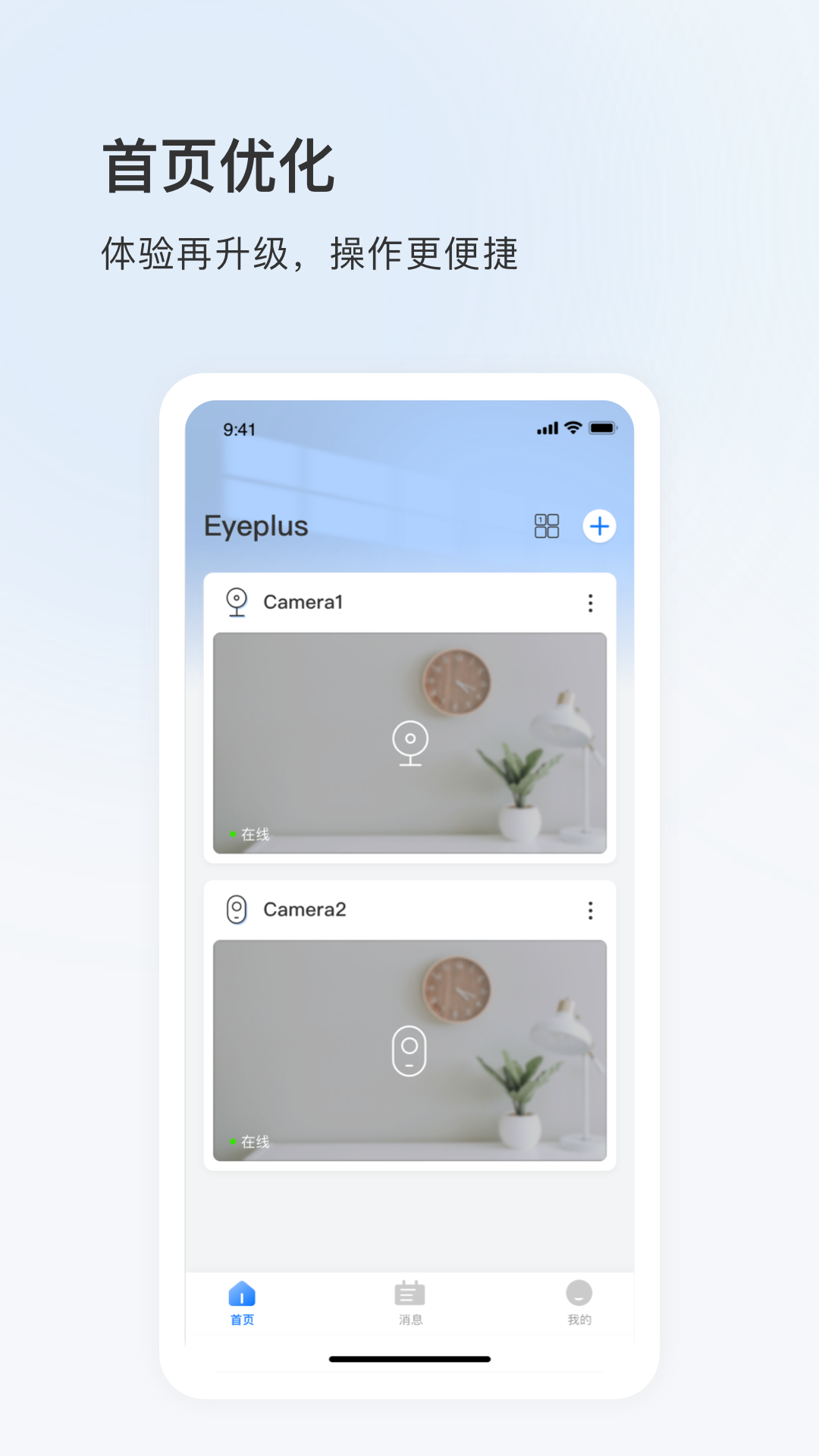 登虹云视频截图
