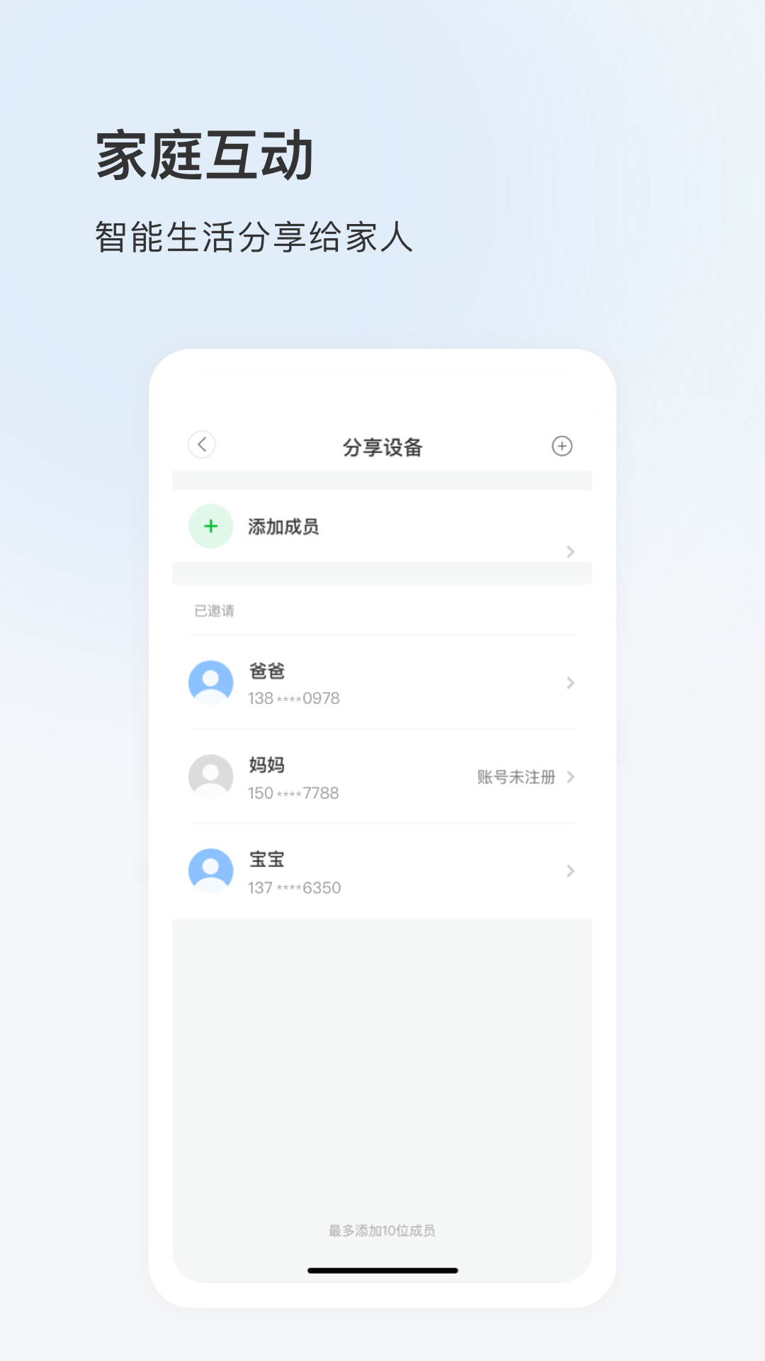 登虹云视频截图