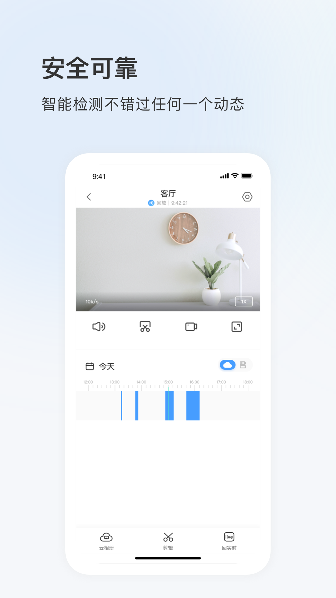 登虹云视频截图