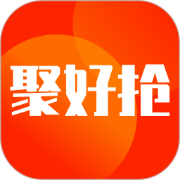 聚好抢电脑版