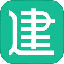 建设圈电脑版