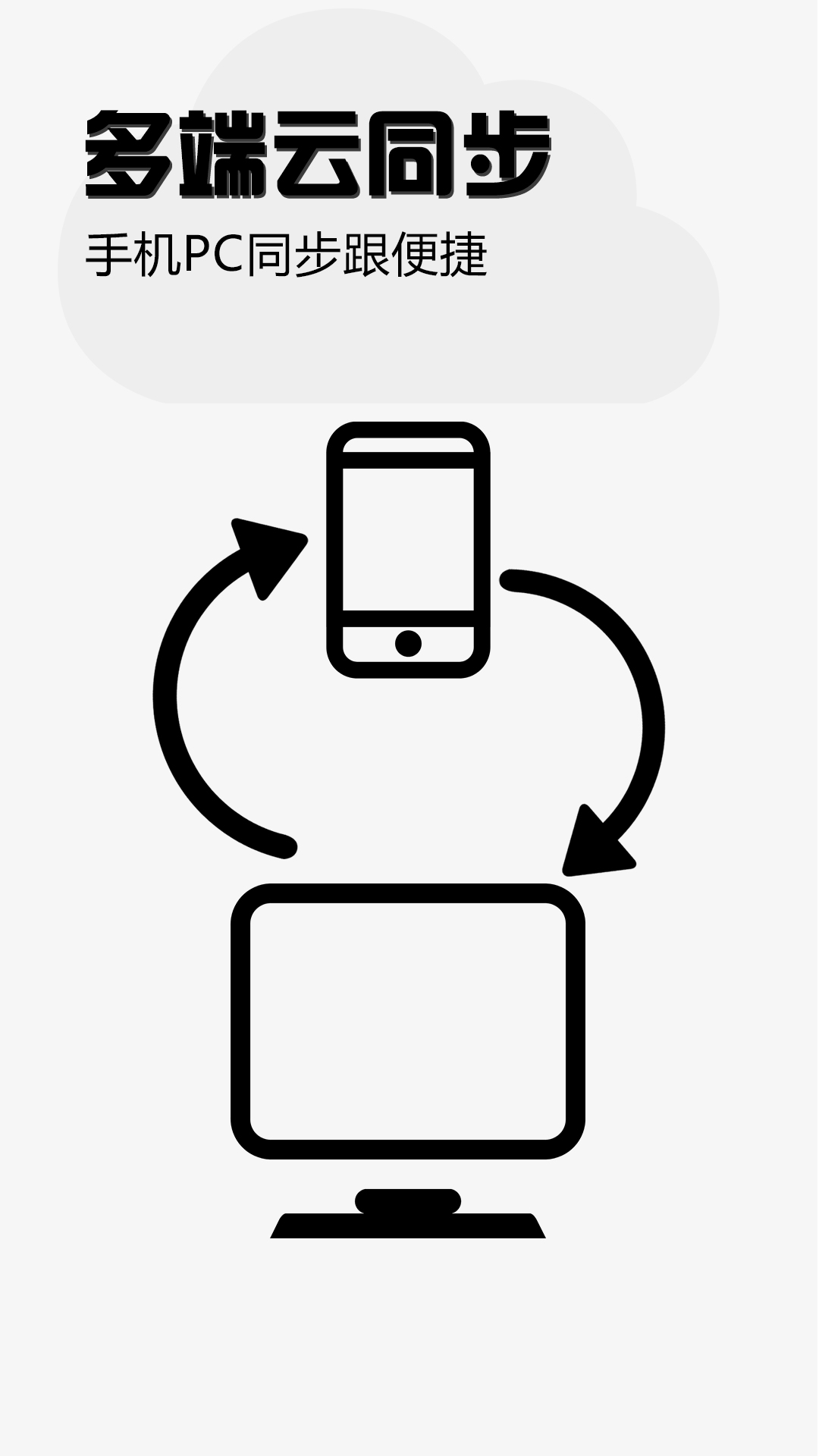 超兔快目标截图