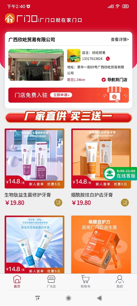 截图