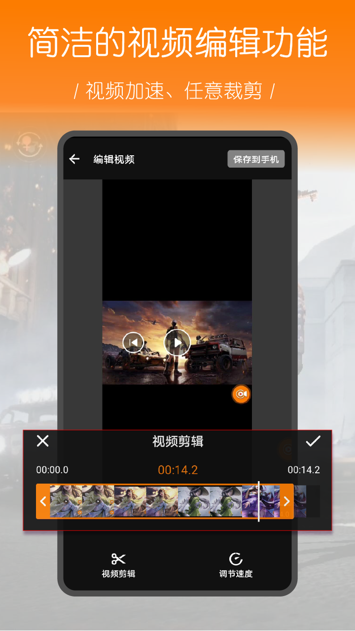 录屏幕大师截图