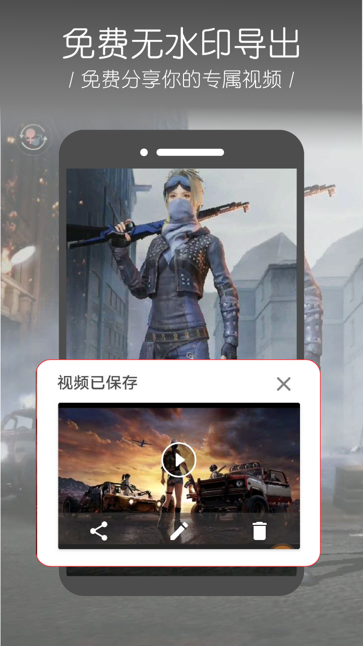 录屏幕大师截图