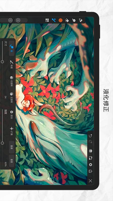 截图