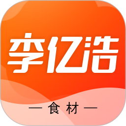 李亿浩供应链电脑版